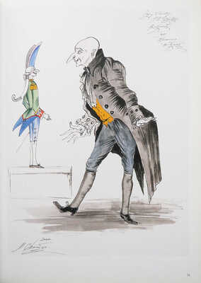 [М. Шемякин, автограф] [Шемякин М. Сцены из Щелкунчика], 2001.